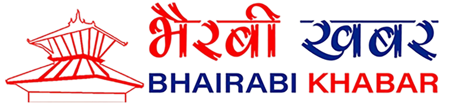 भैरबी खबर